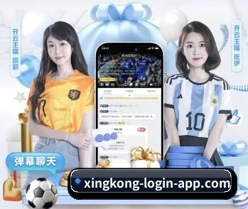 星空登录的故事 - 体育资讯内容服务