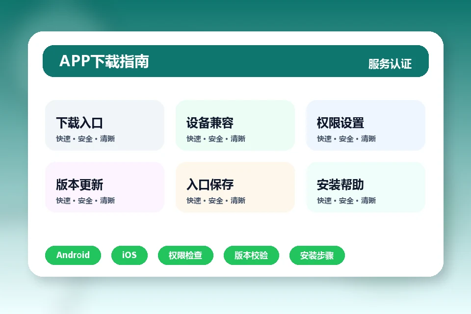 星空登录 APP