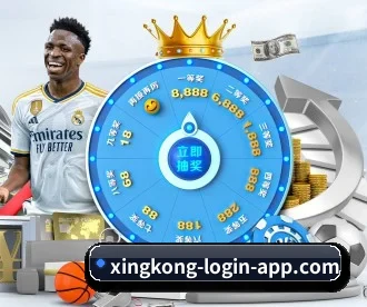 星空登录 APP