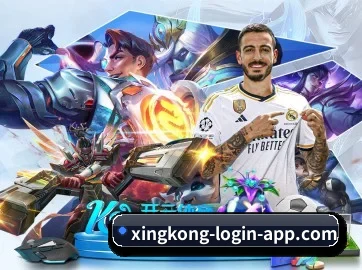 星空登录 官方入口、APP下载与帮助中心界面