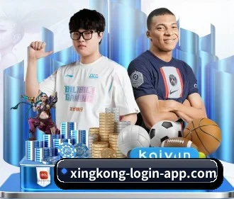 星空登录 官方入口、APP下载与帮助中心界面