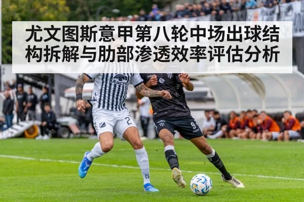 football match stadium action
