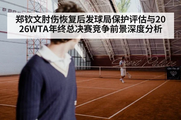 tennis player serving hard court