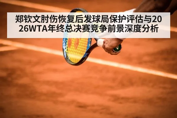 female tennis player elbow brace serve