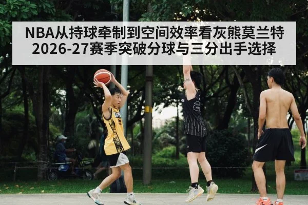 basketball three point shot