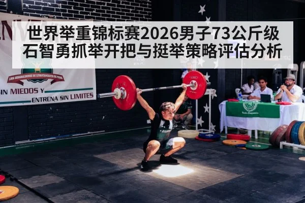 olympic weightlifter snatch lift